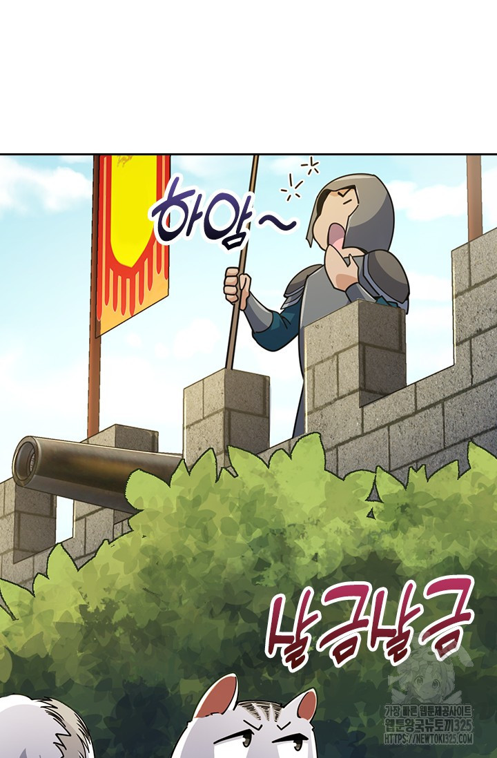 악역 플레이어는 강해지고 싶다 669화 56