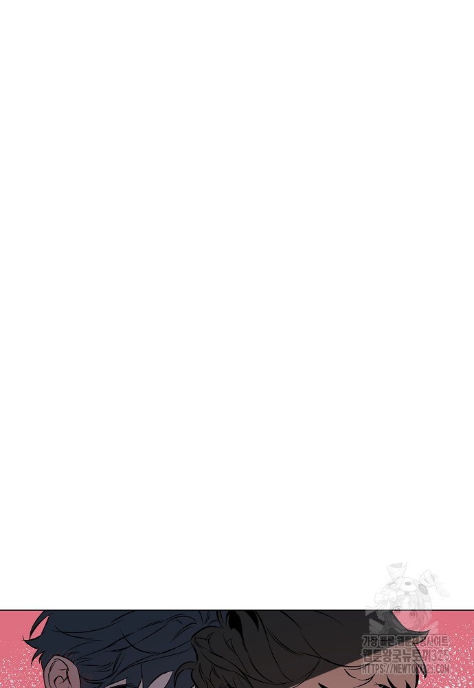 디파인 더 릴레이션십 94화 10