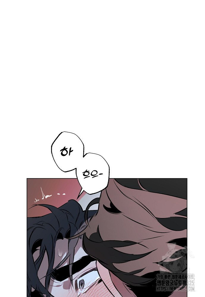 디파인 더 릴레이션십 94화 15