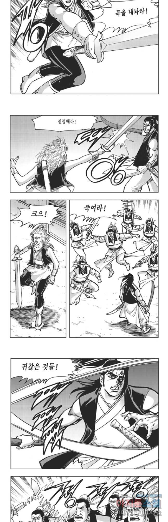 고금제일인 39화 5