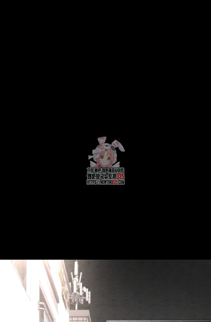 99대장 16화 1