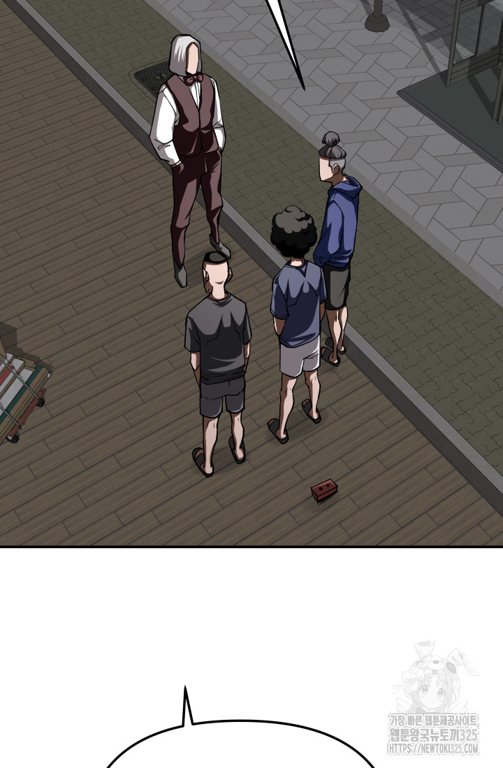99대장 16화 14