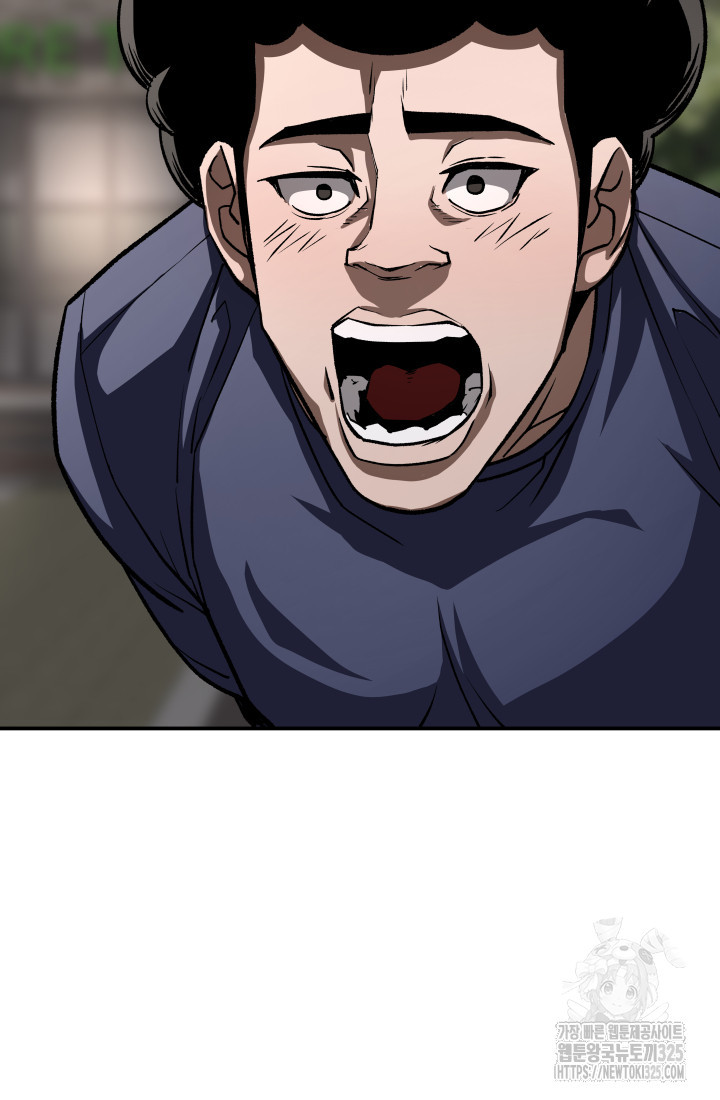 99대장 16화 24