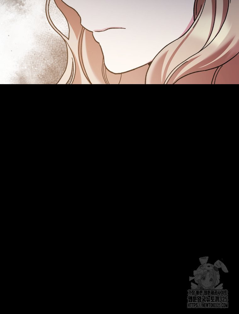 꼭두각시 대마법사 25화 6
