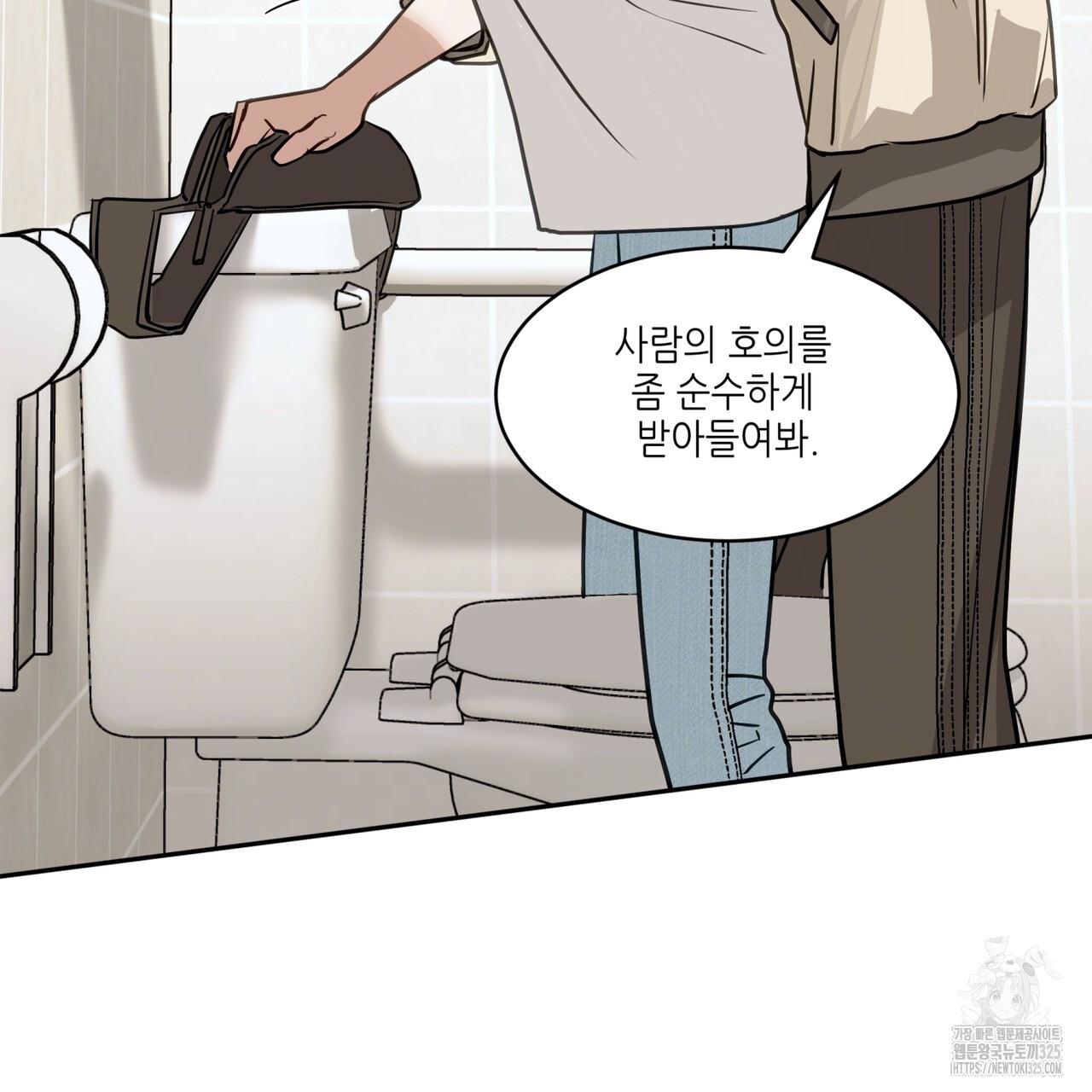 거울 속의 이방인 42화 19