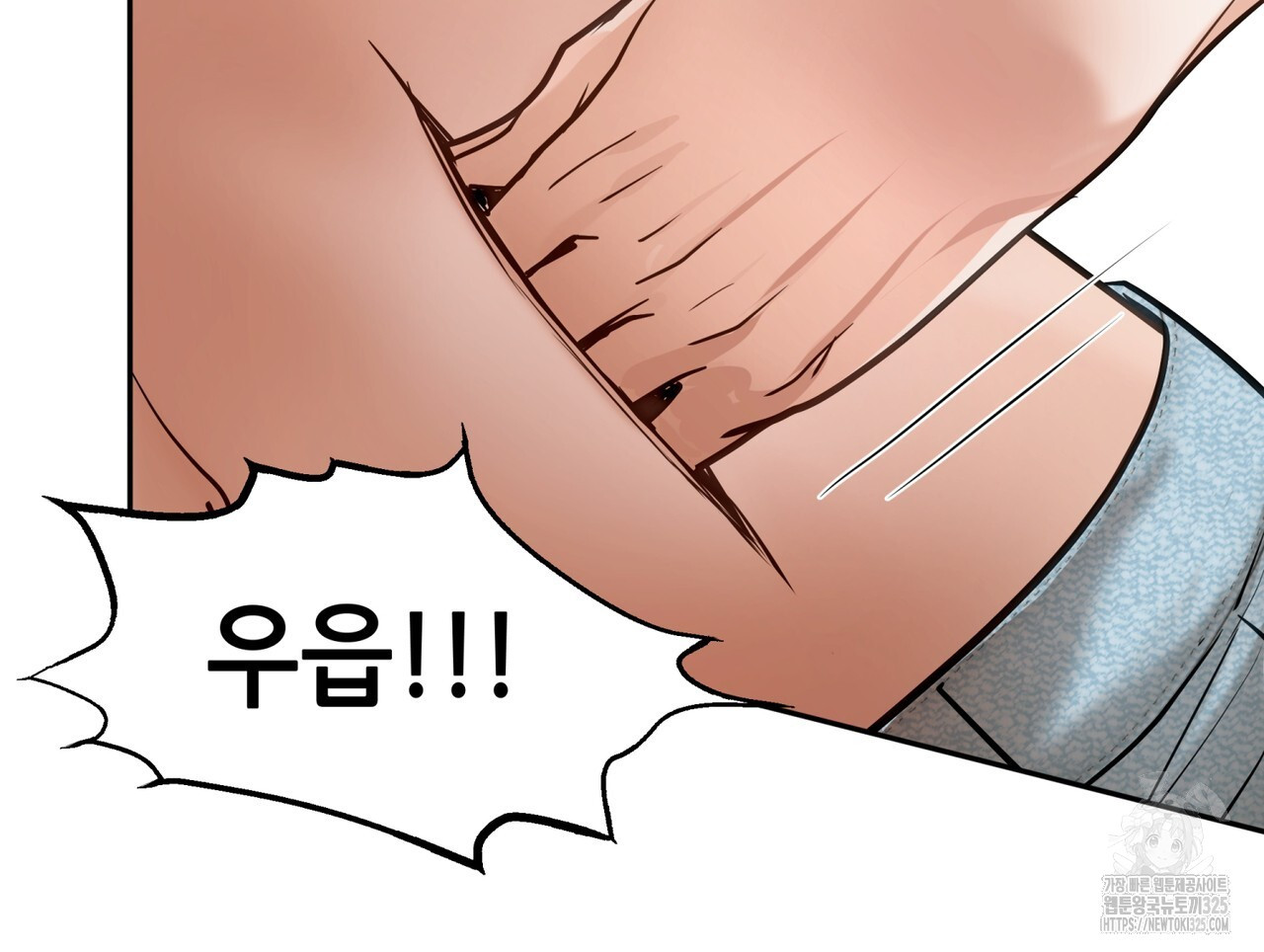 거울 속의 이방인 42화 28