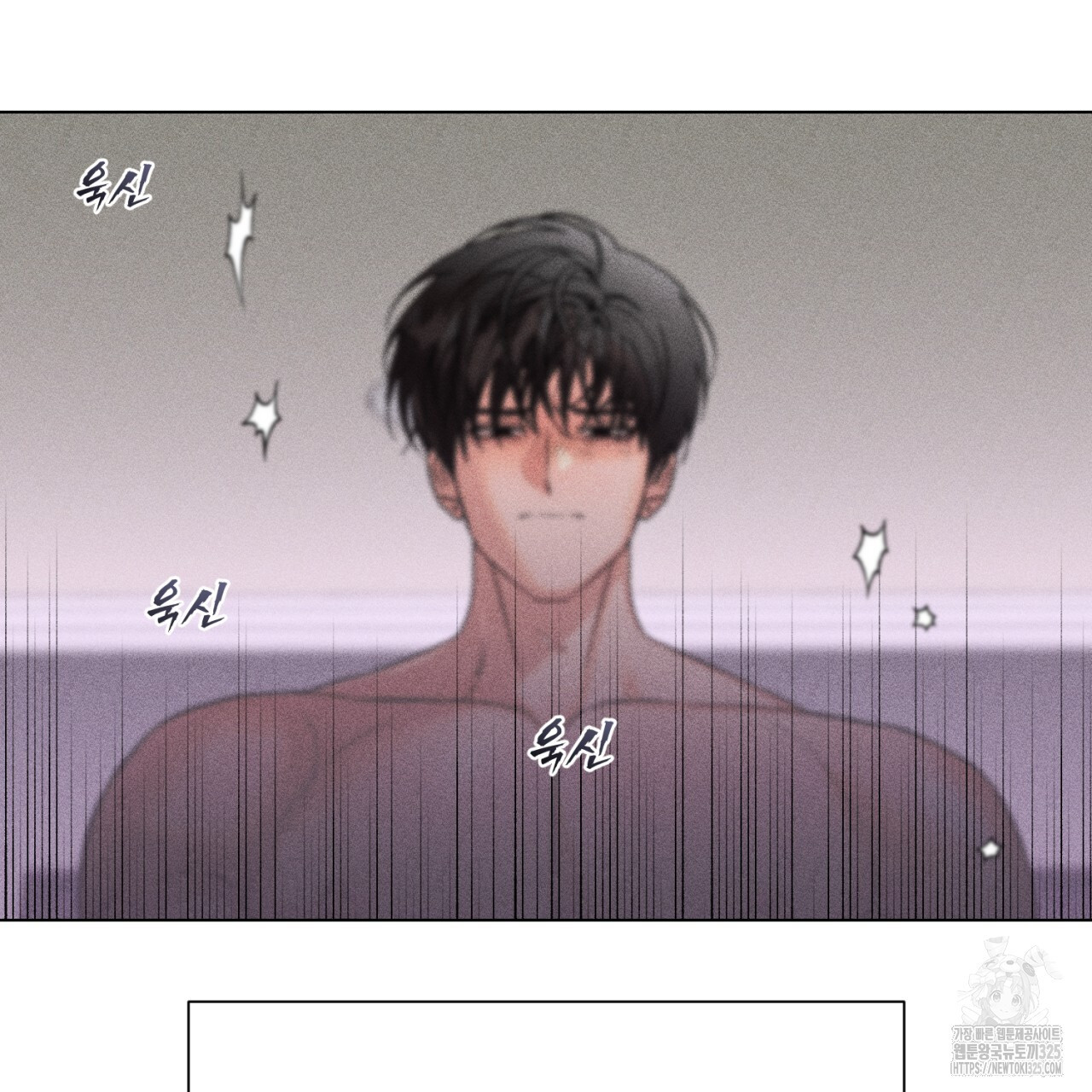형의 애인 53화 21