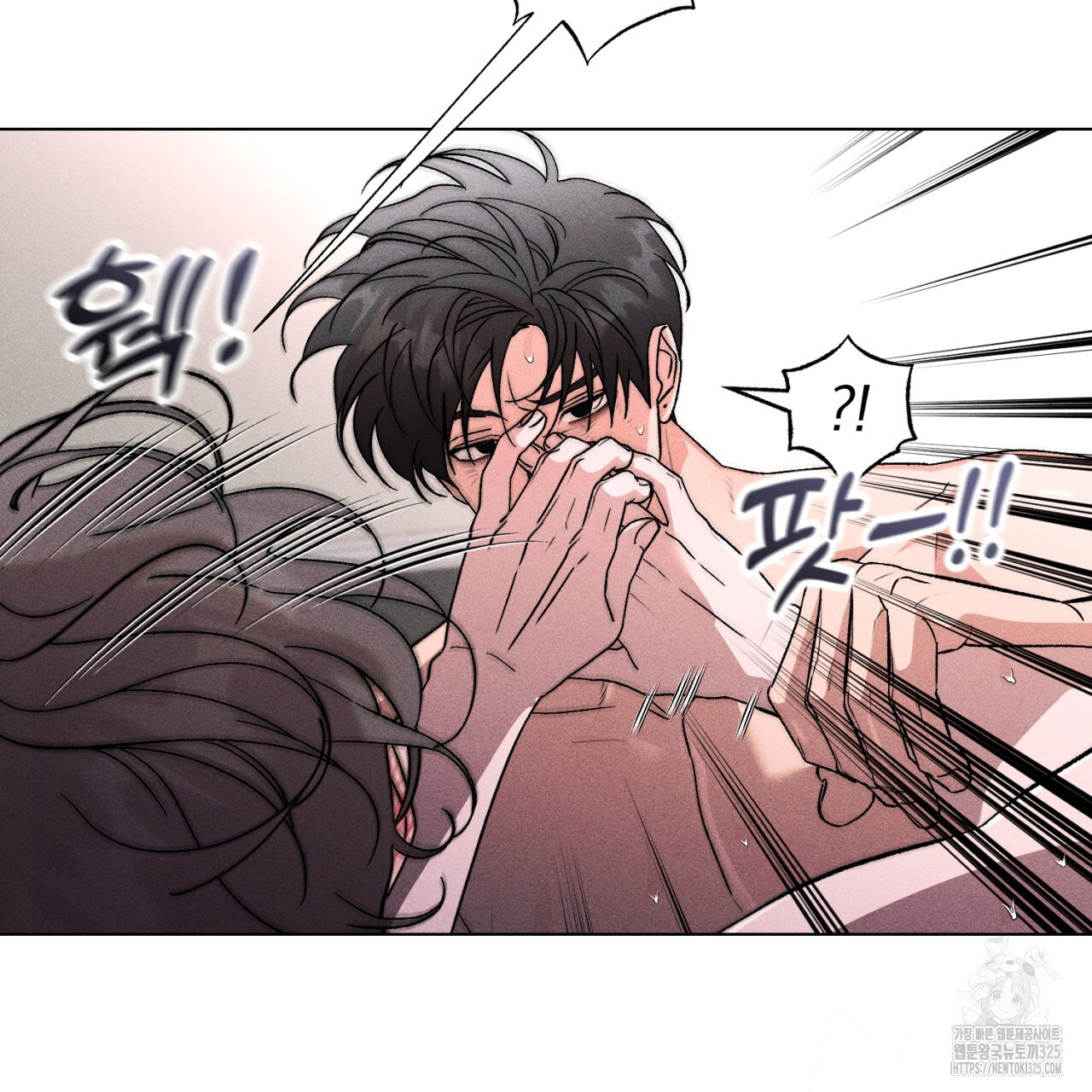 형의 애인 53화 30