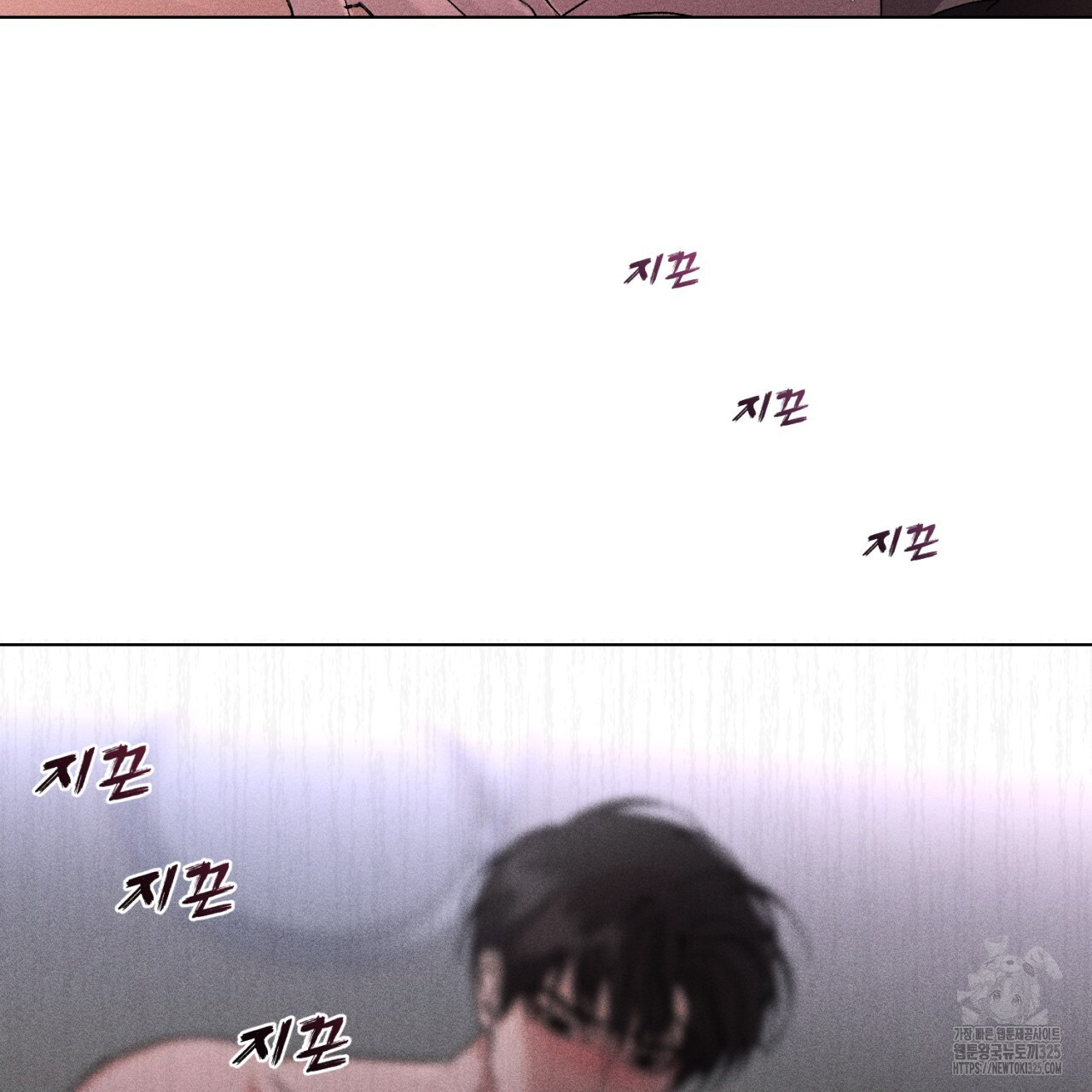 형의 애인 53화 44
