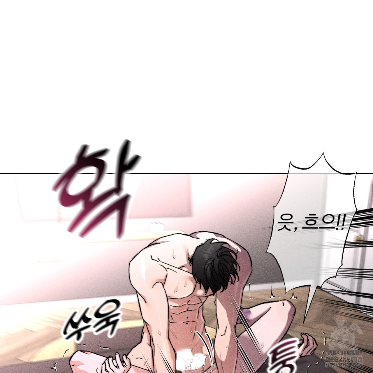 형의 애인 53화 49