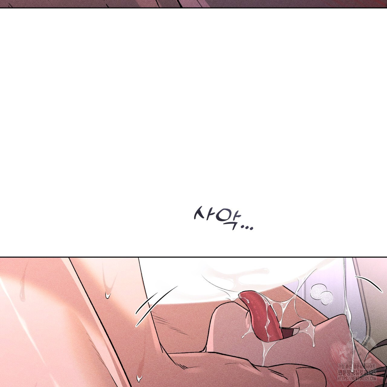 형의 애인 53화 57