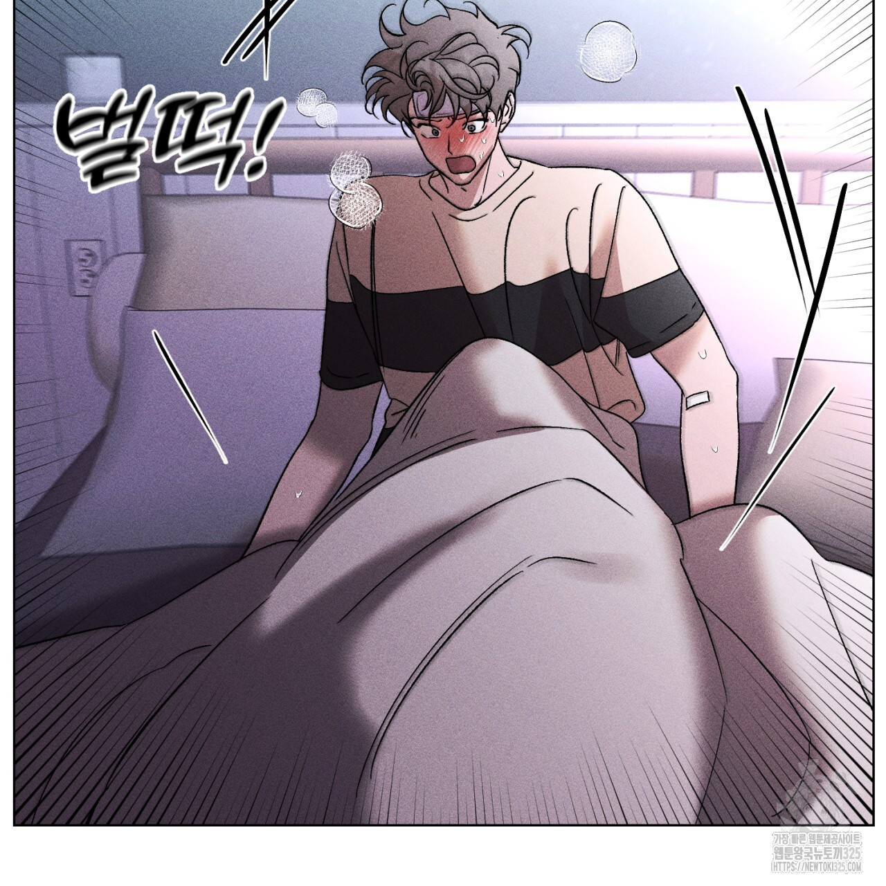 형의 애인 53화 88
