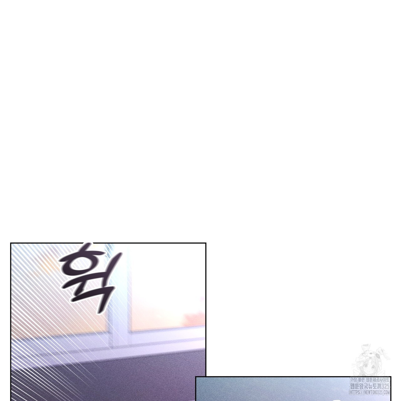 형의 애인 53화 89