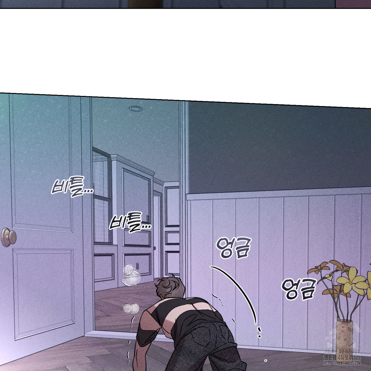 형의 애인 53화 100