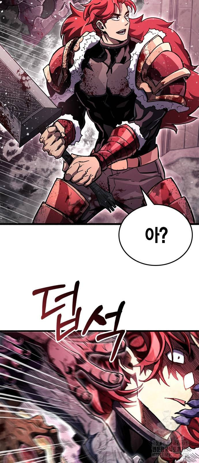 플레이어가 과거를 숨김 43화 2
