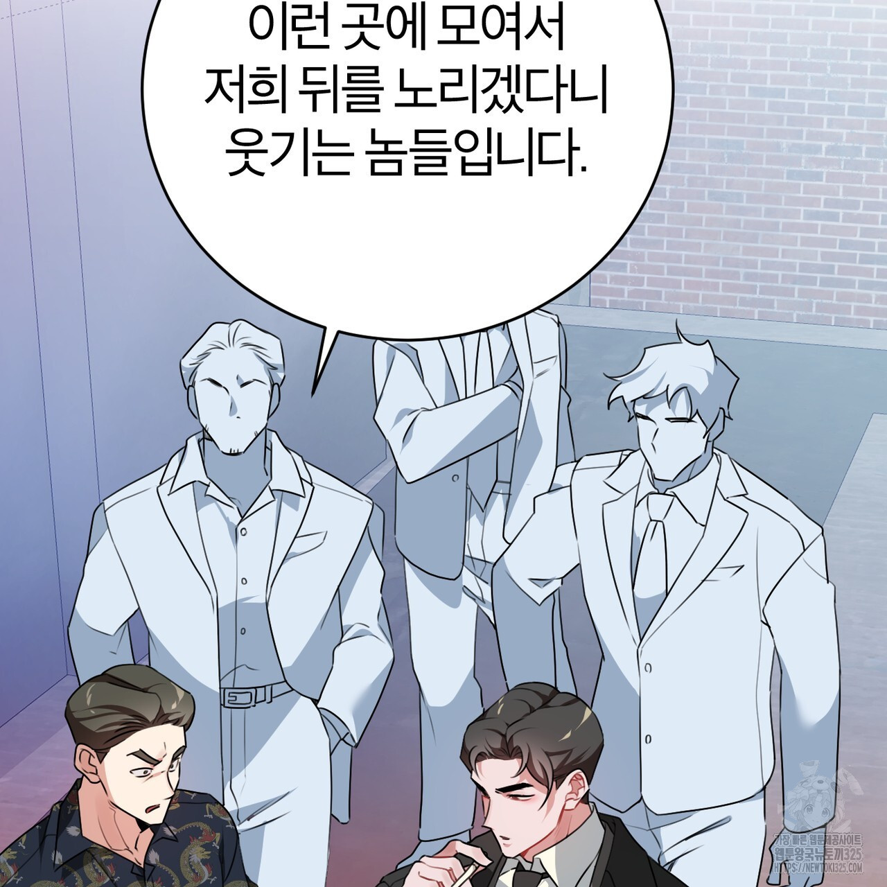 칠월팔일생 5화 2