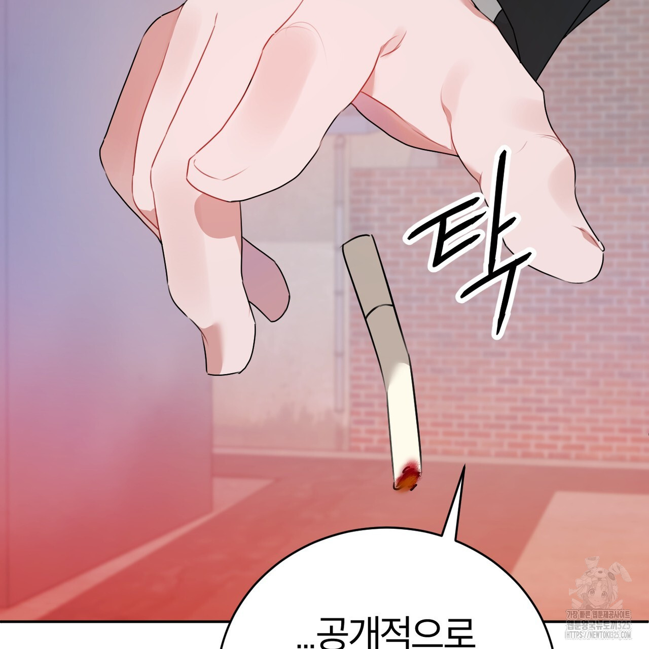 칠월팔일생 5화 5