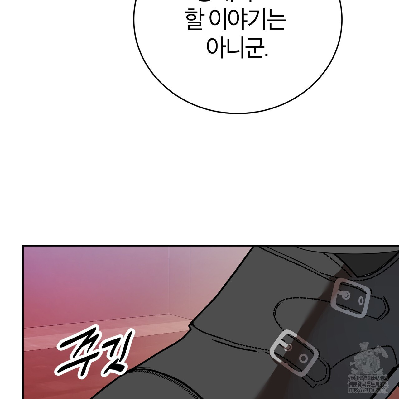 칠월팔일생 5화 6