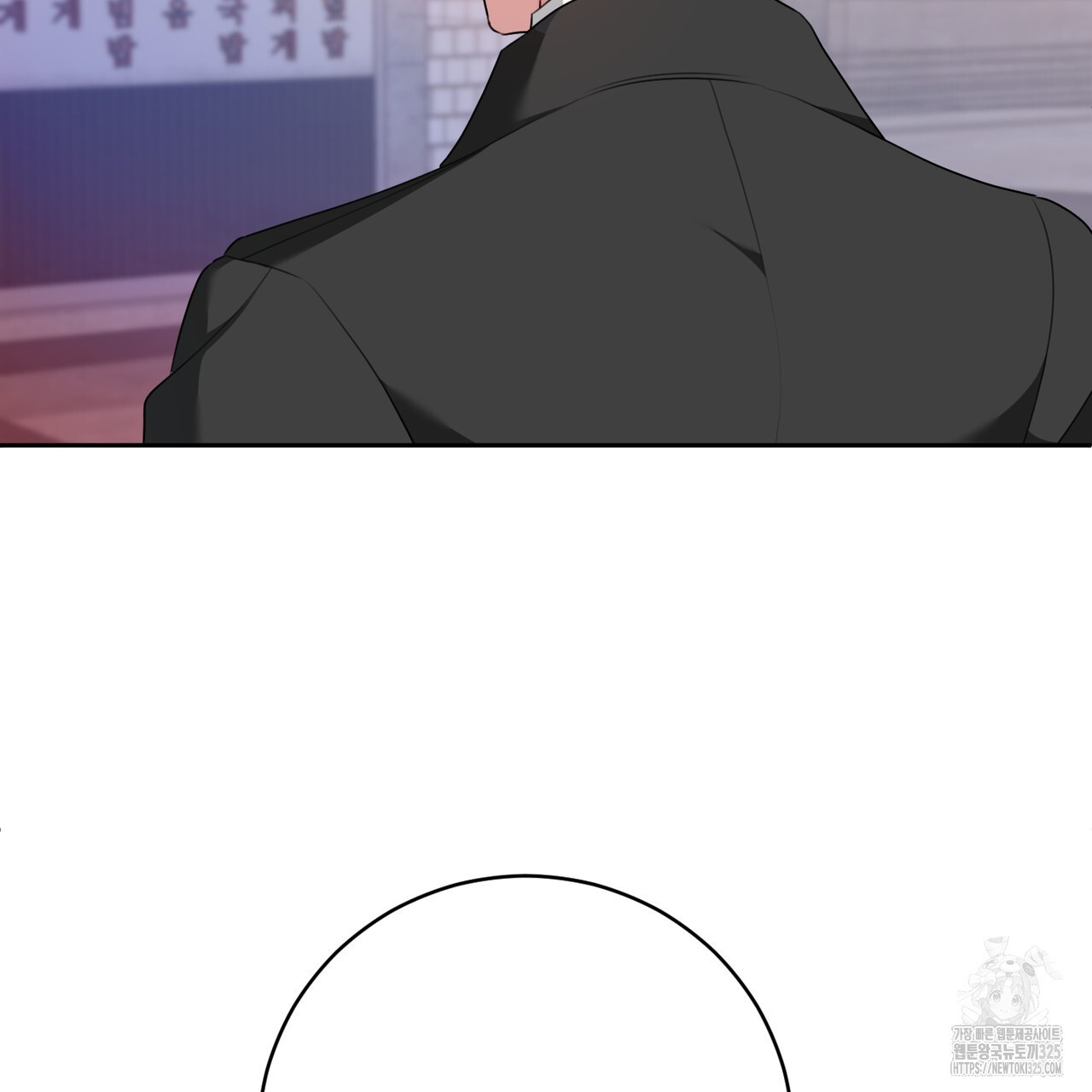 칠월팔일생 5화 9