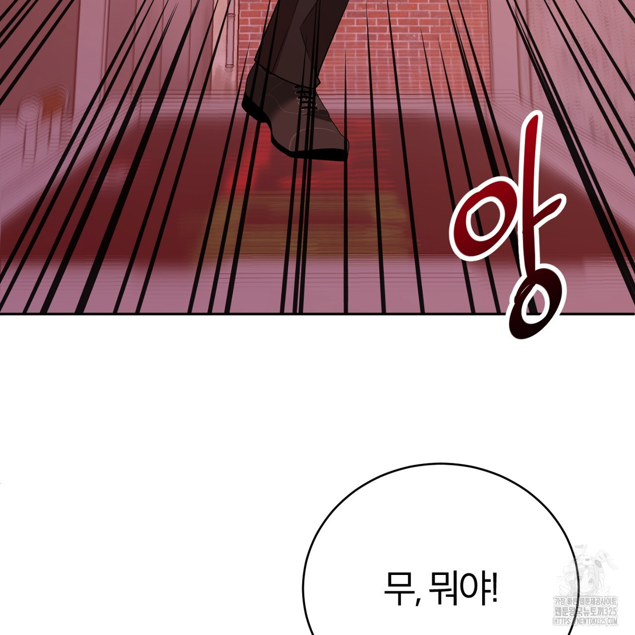 칠월팔일생 5화 12