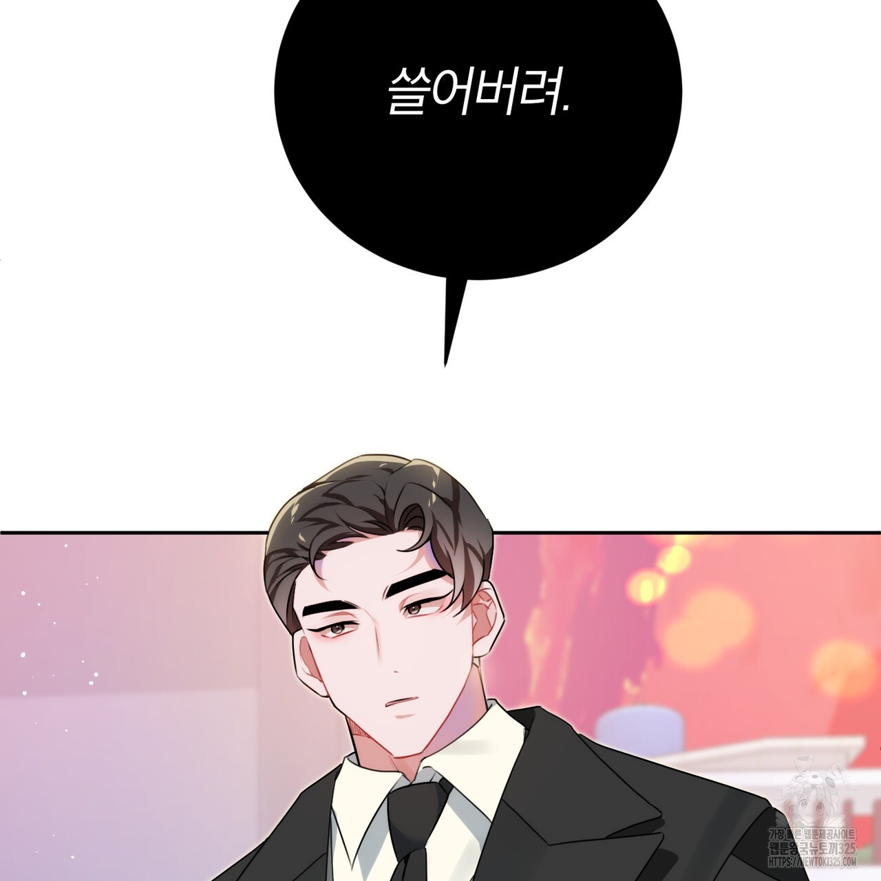 칠월팔일생 5화 15