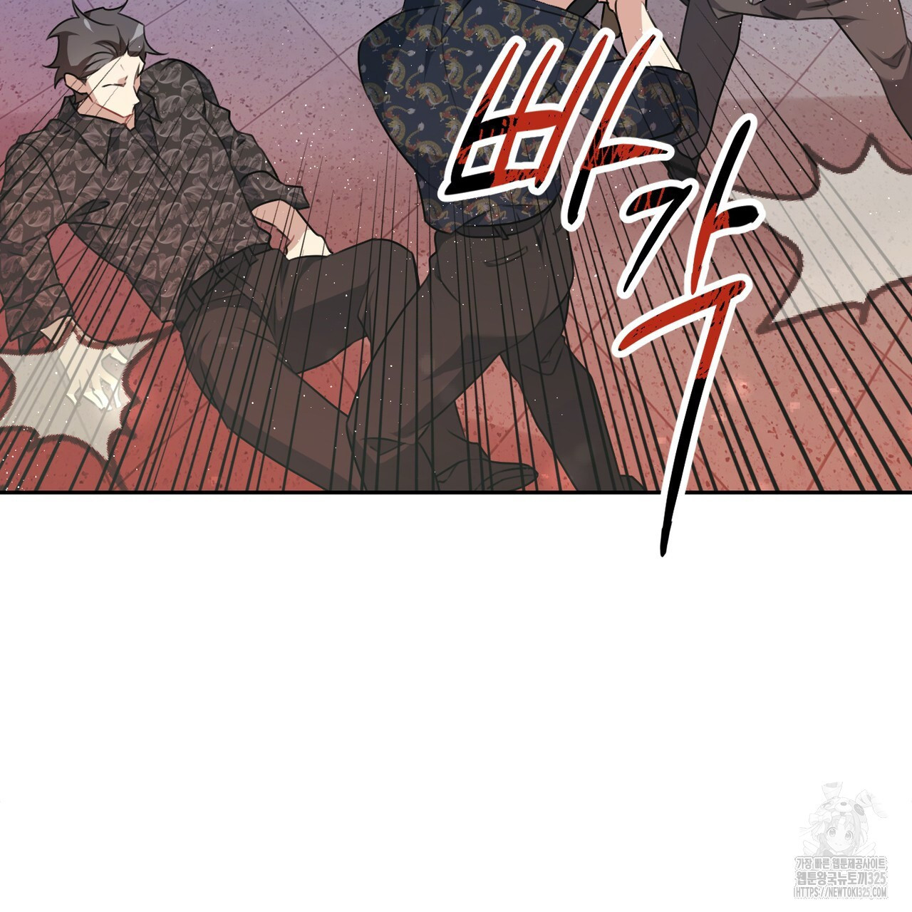 칠월팔일생 5화 20