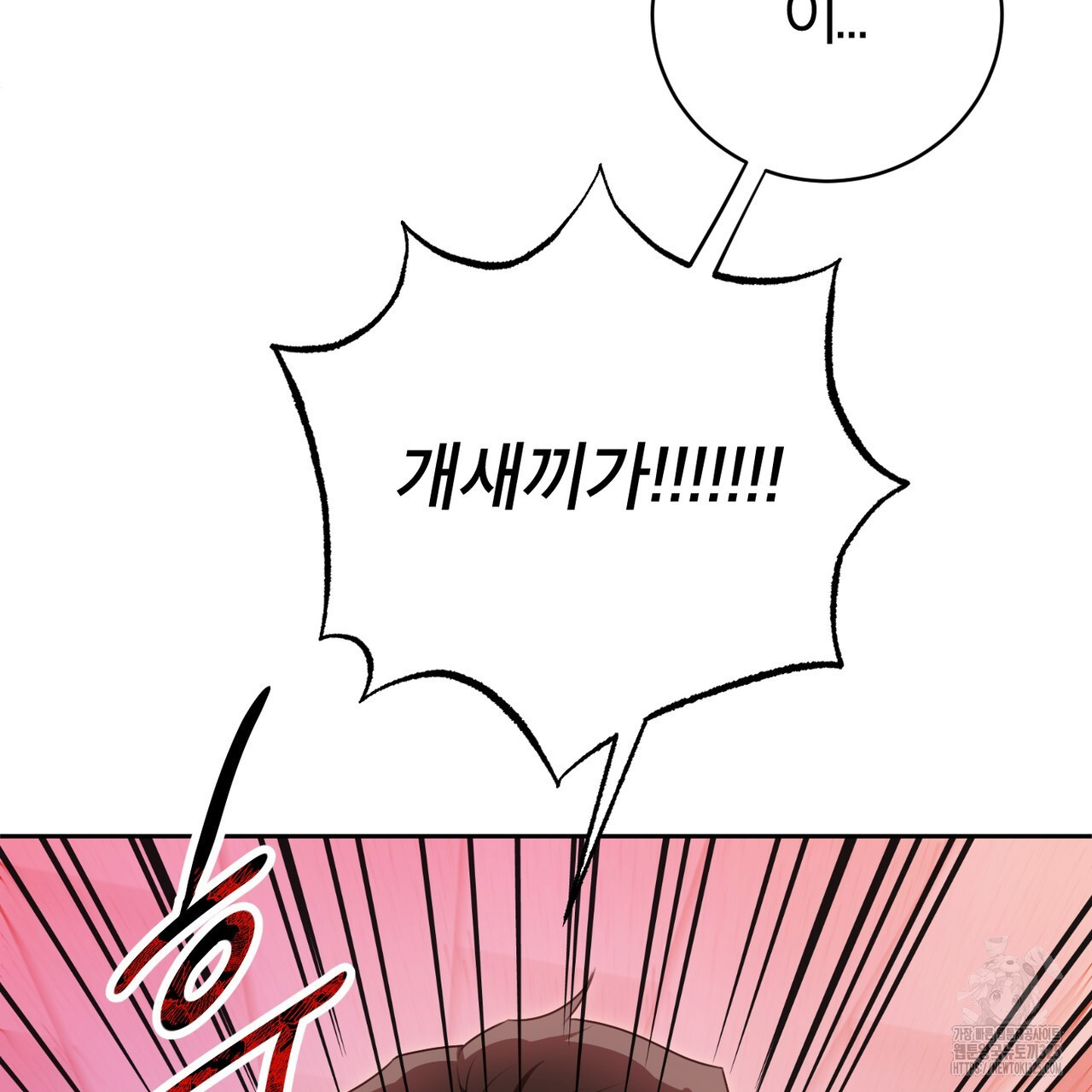 칠월팔일생 5화 23