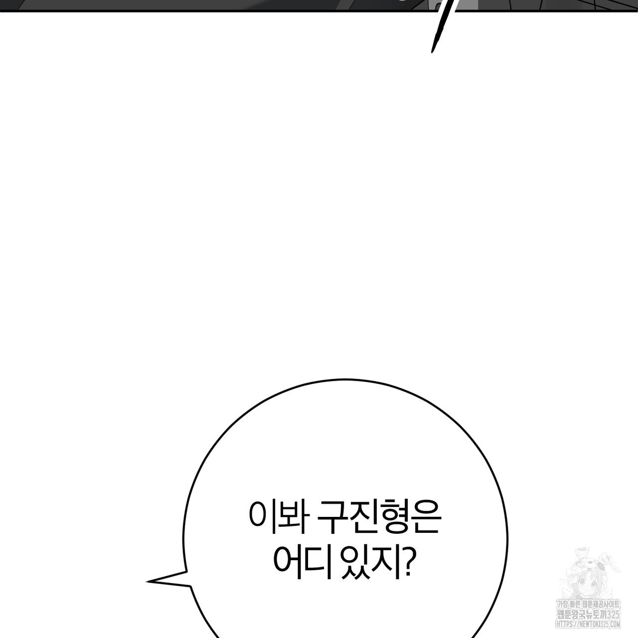 칠월팔일생 5화 27