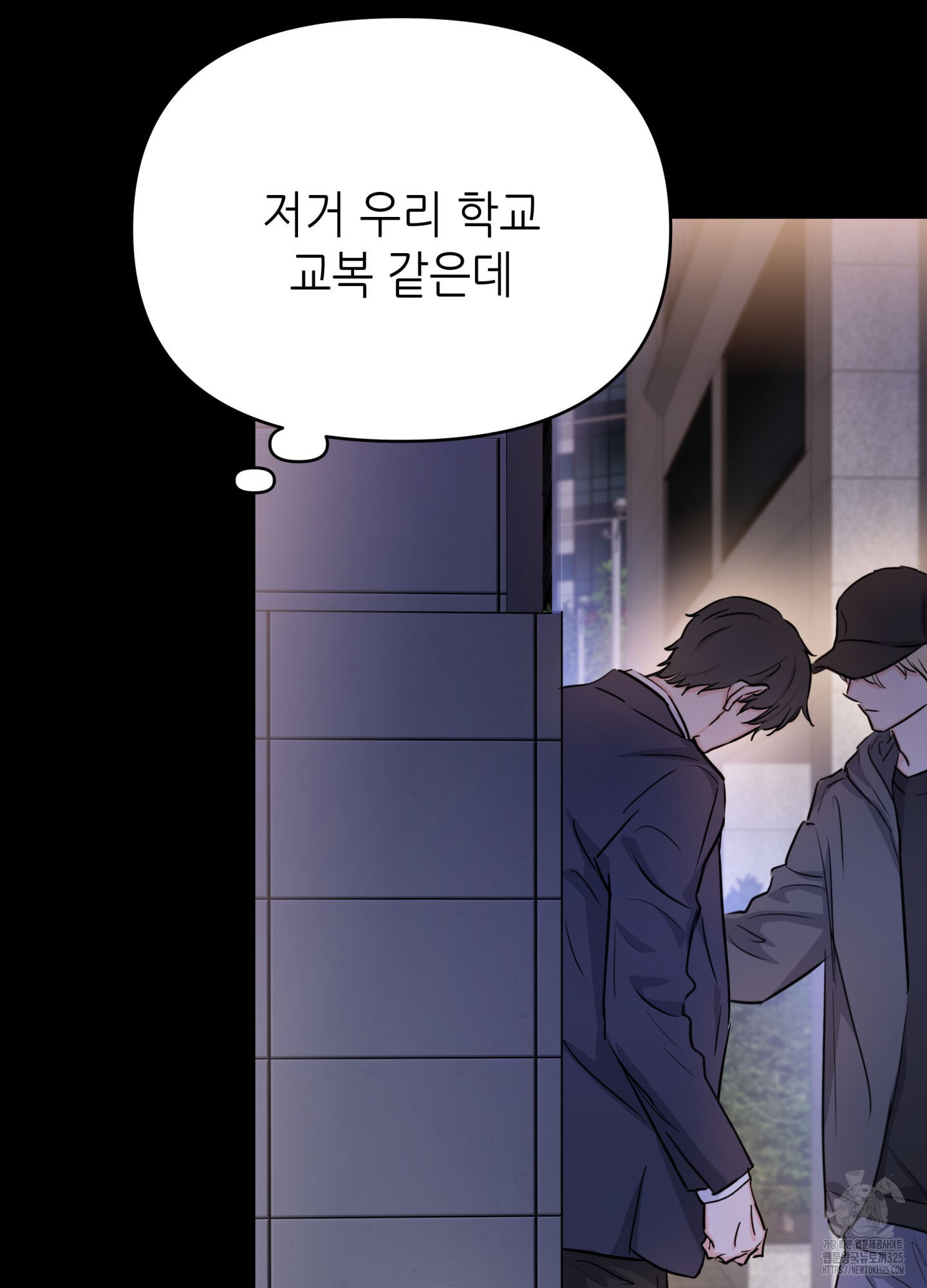 3과 2분의 1 18화 5