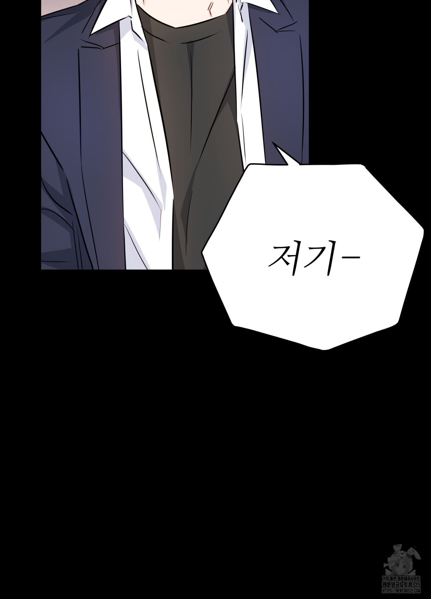 3과 2분의 1 18화 14