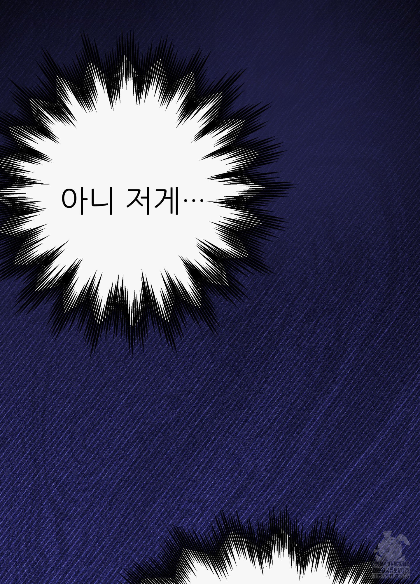 3과 2분의 1 18화 20