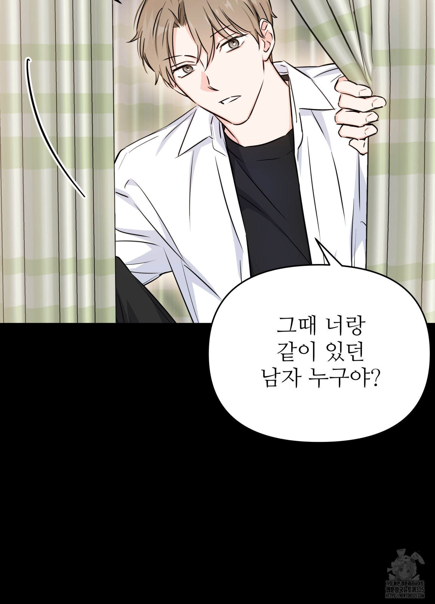3과 2분의 1 18화 28