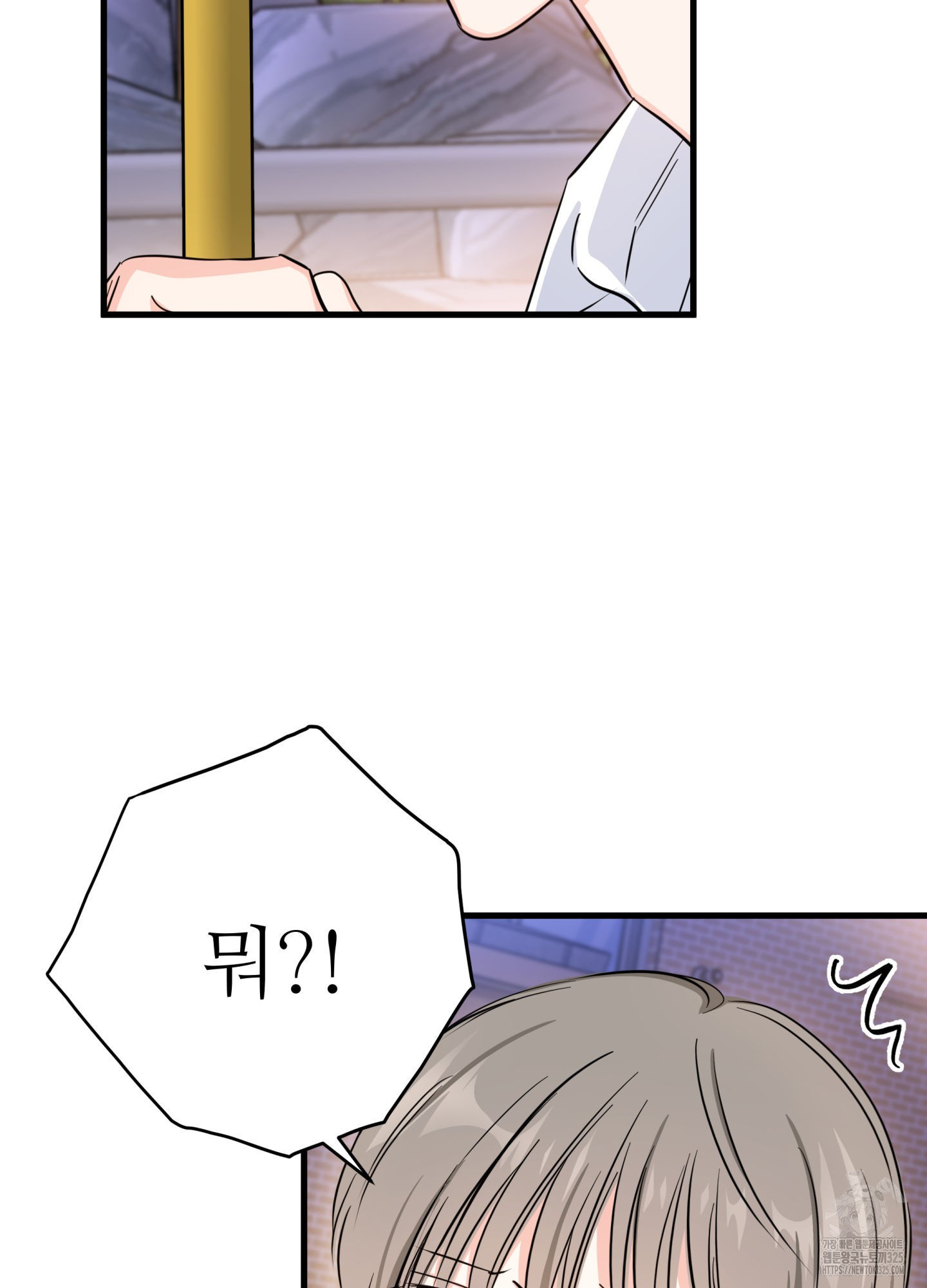 3과 2분의 1 18화 49