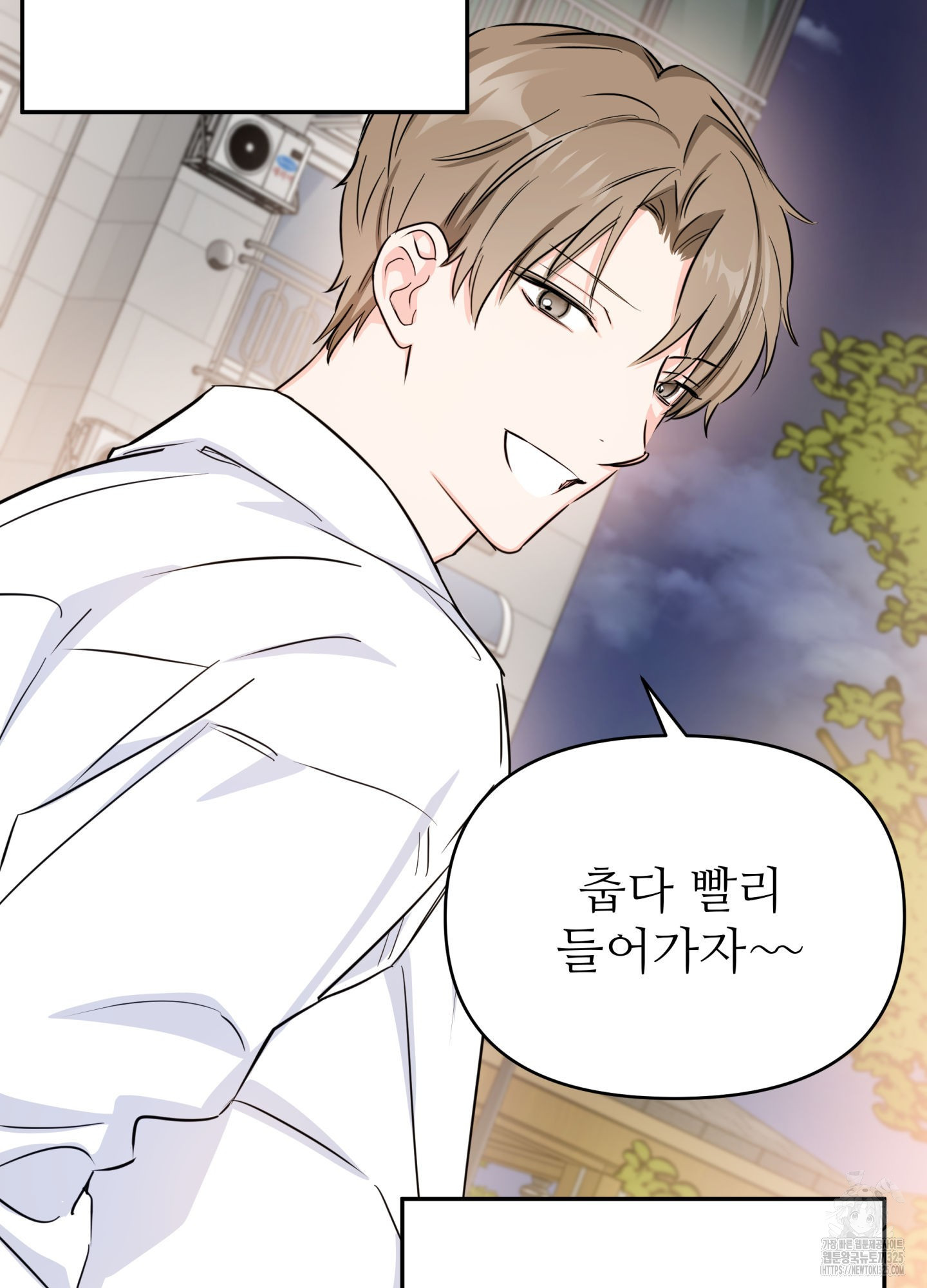 3과 2분의 1 18화 72