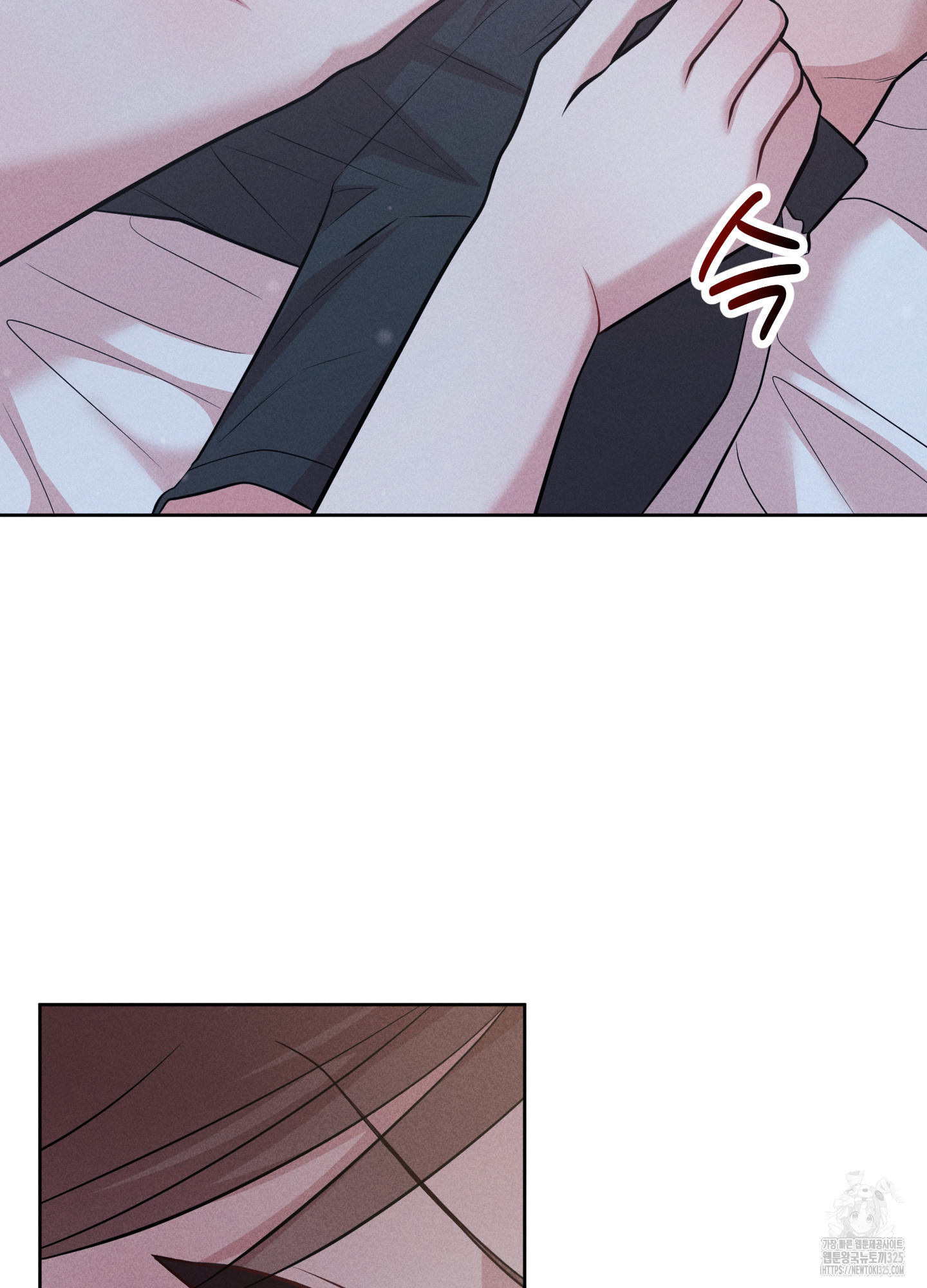 오늘부터 연하남 3화 5