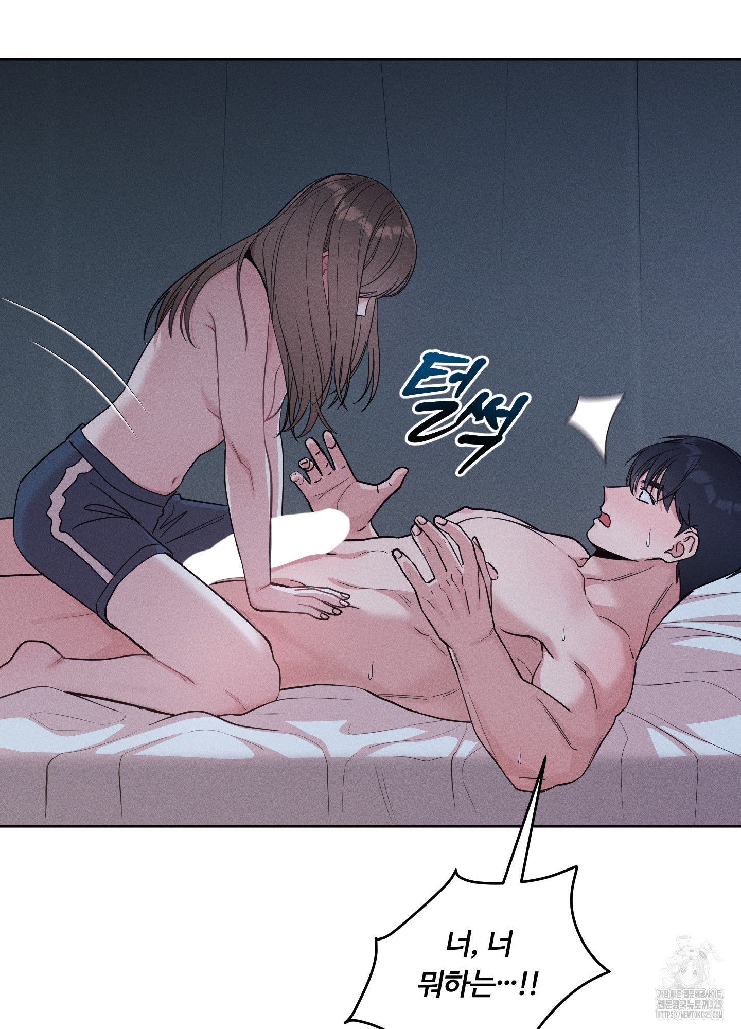 오늘부터 연하남 3화 12