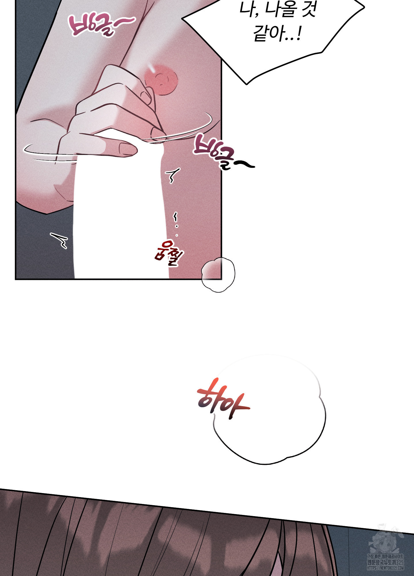 오늘부터 연하남 3화 19