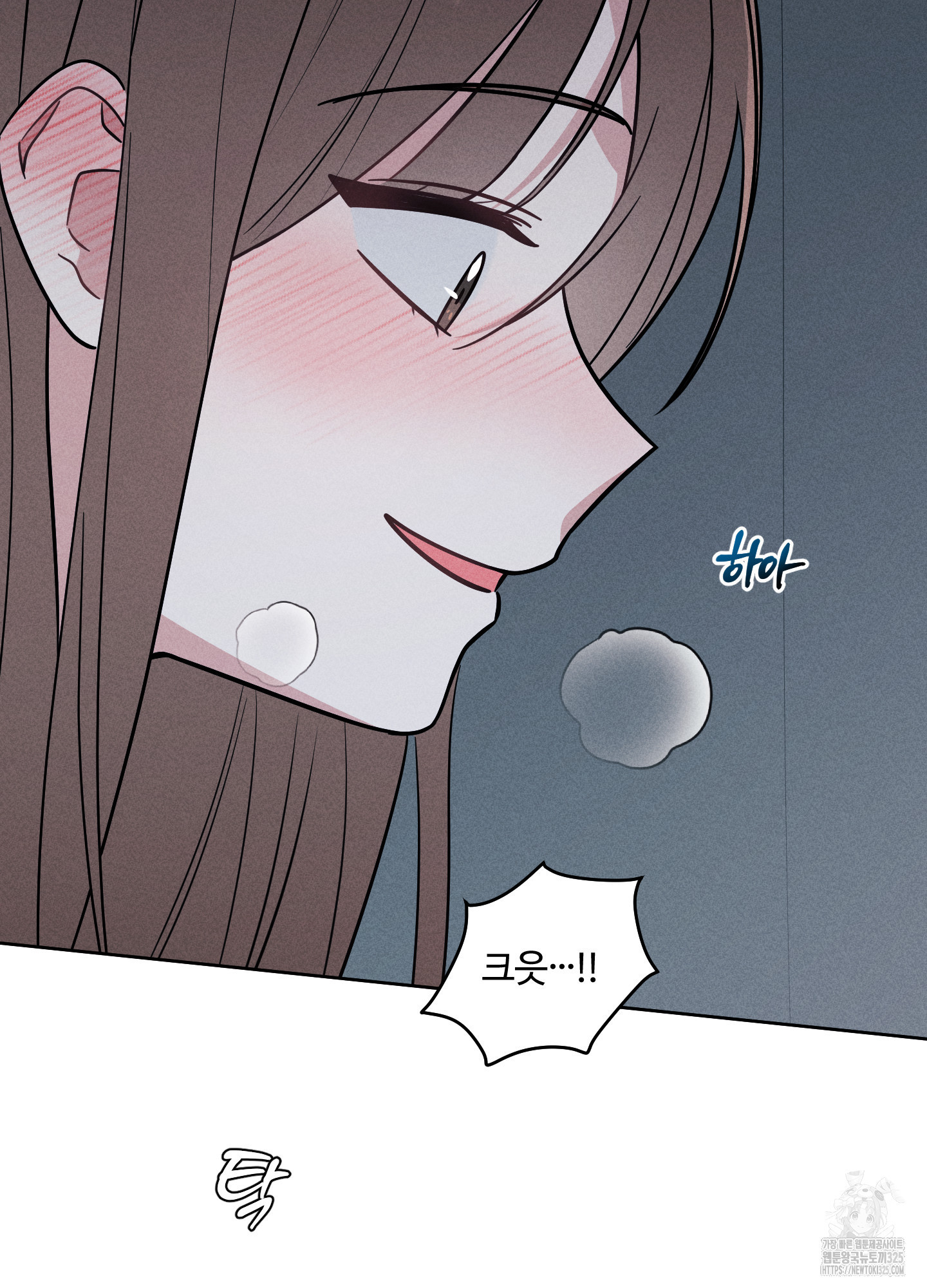 오늘부터 연하남 3화 20