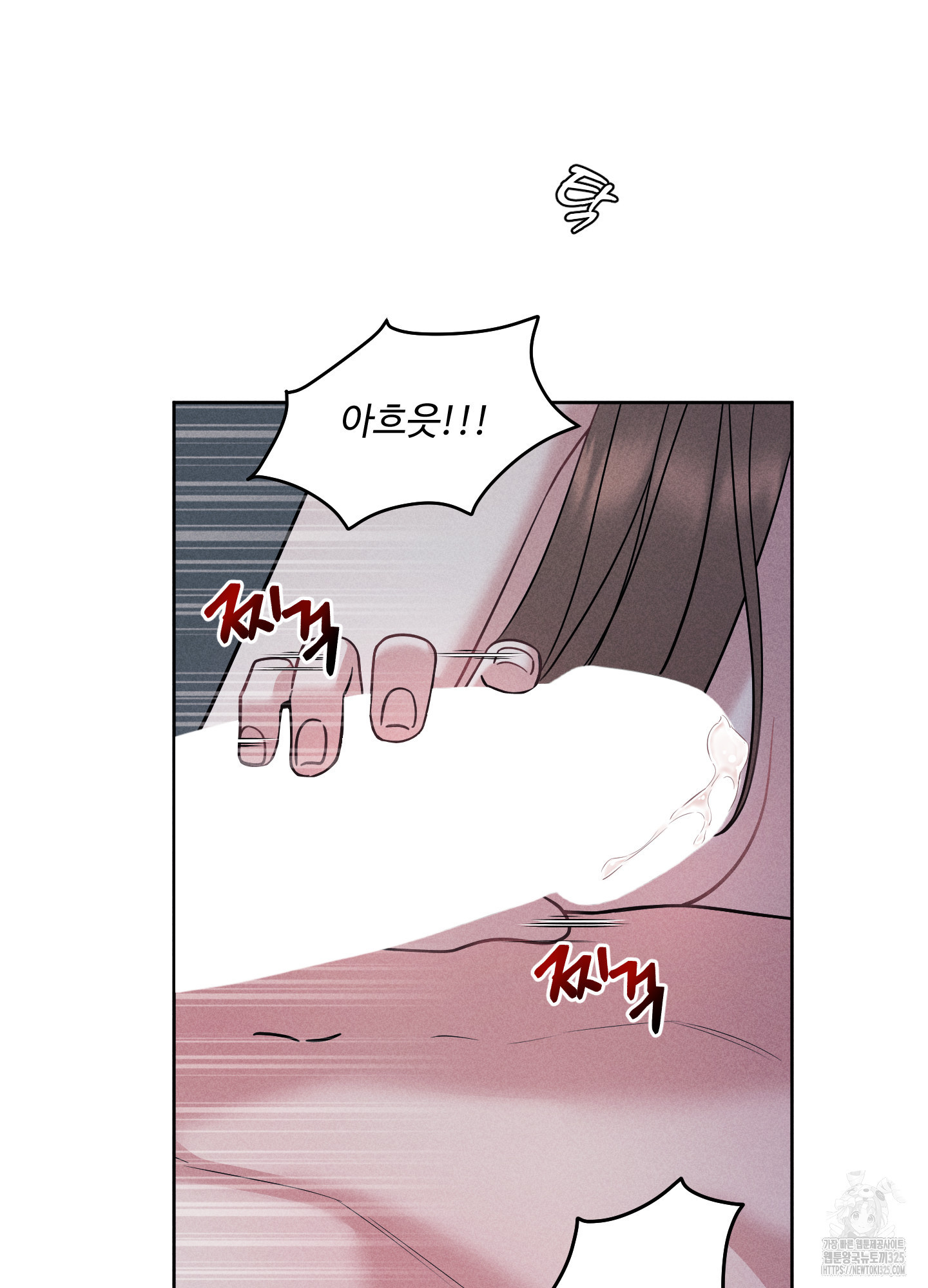 오늘부터 연하남 3화 21