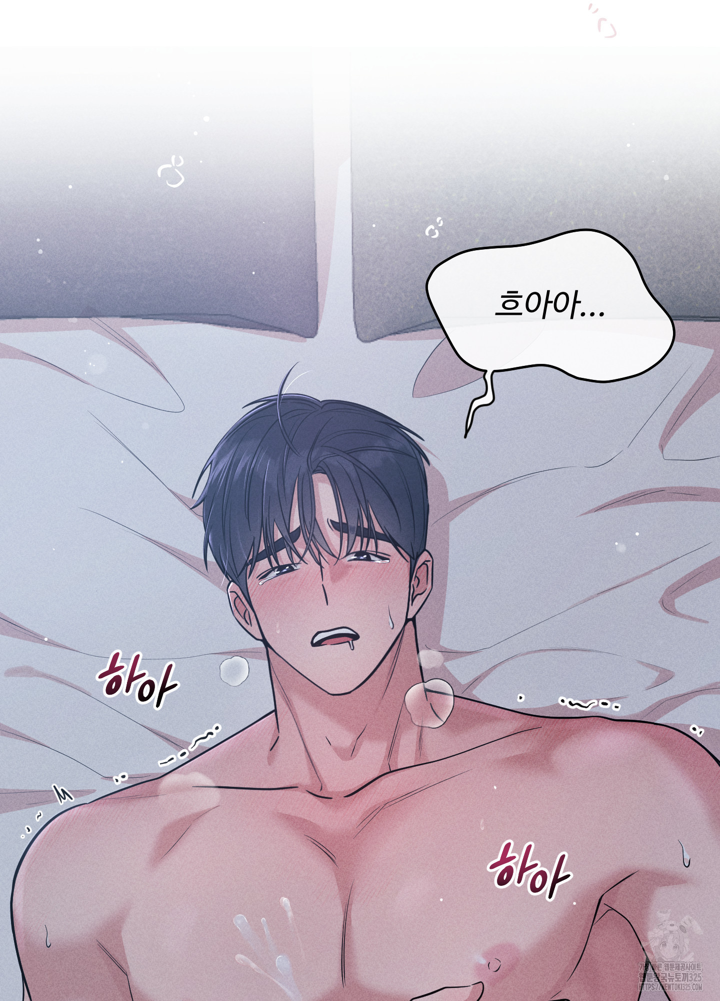 오늘부터 연하남 3화 24
