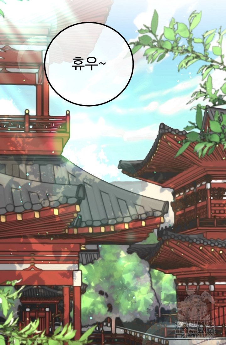 무인환생 4화 3