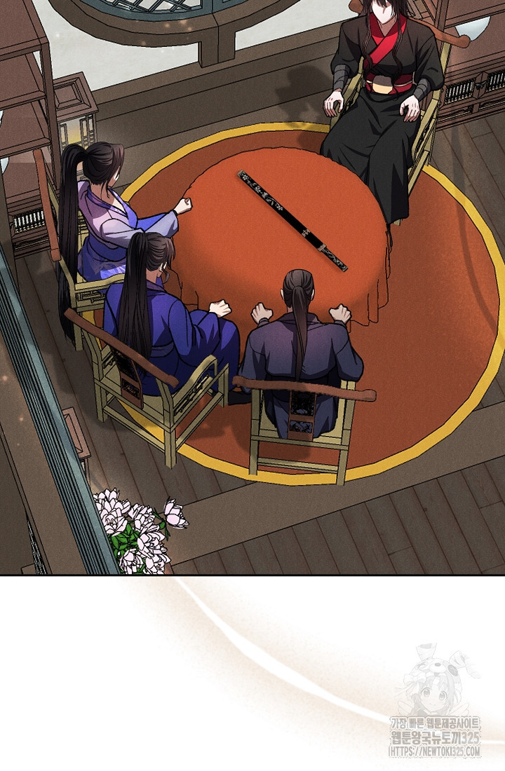 무인환생 13화 29