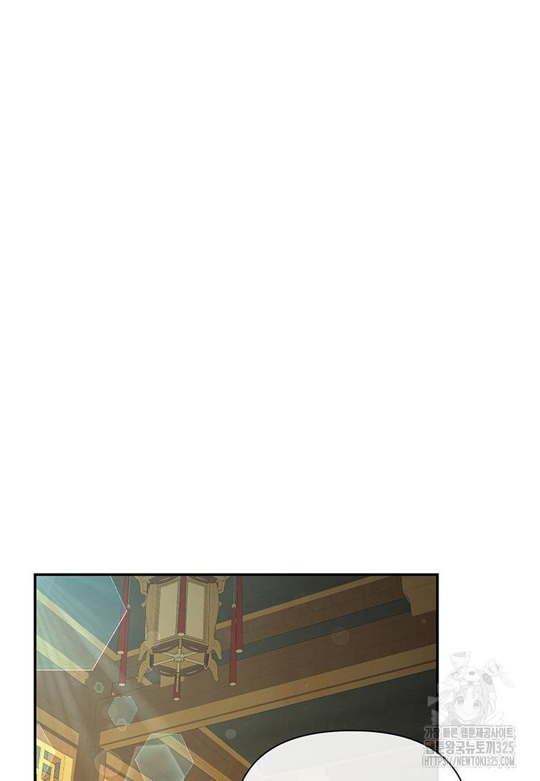 인류최강 남사친 39화 2