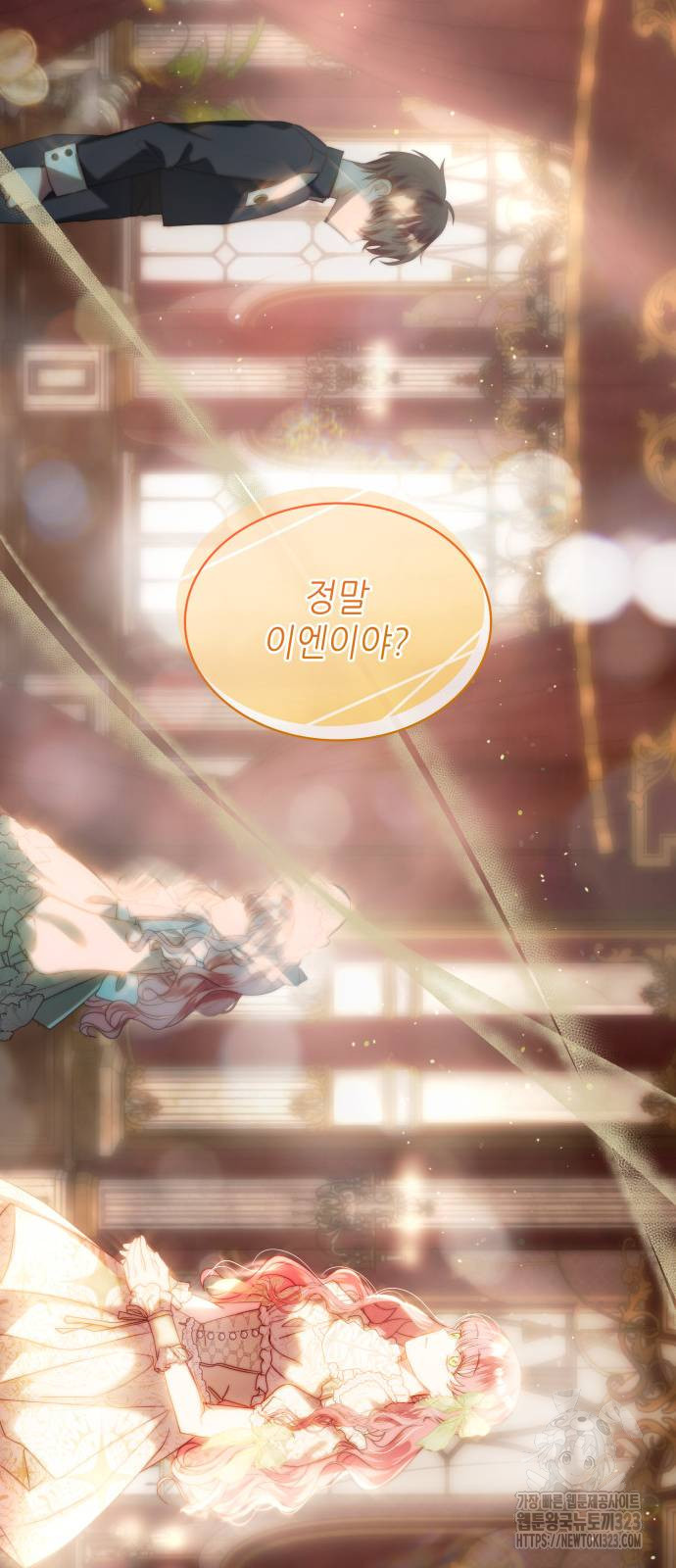 두 번째 딸로 태어났습니다 50화 12