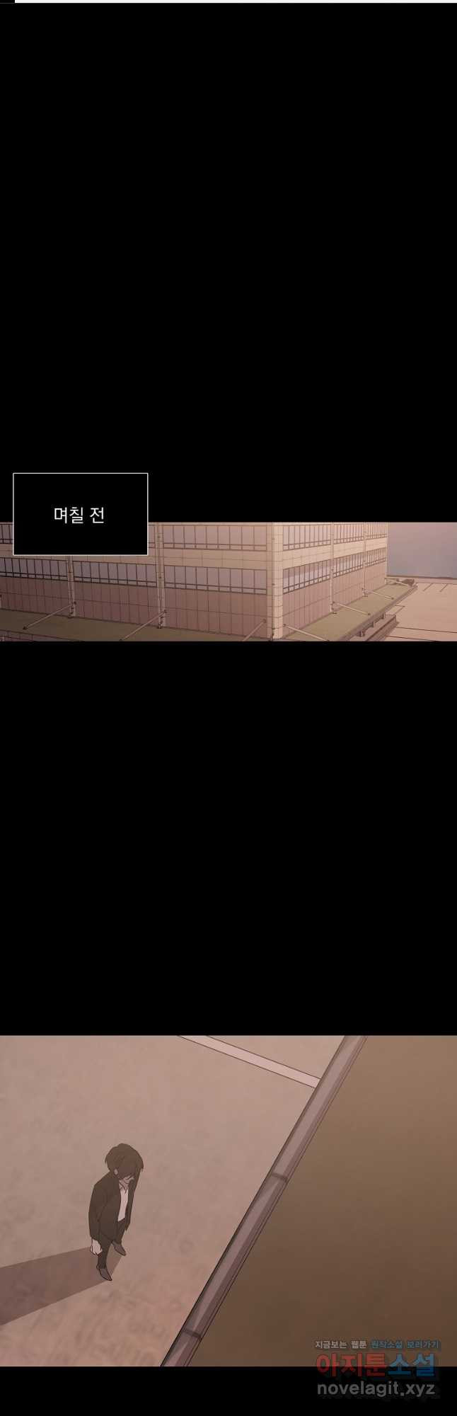 더블랙LABEL 45화 1