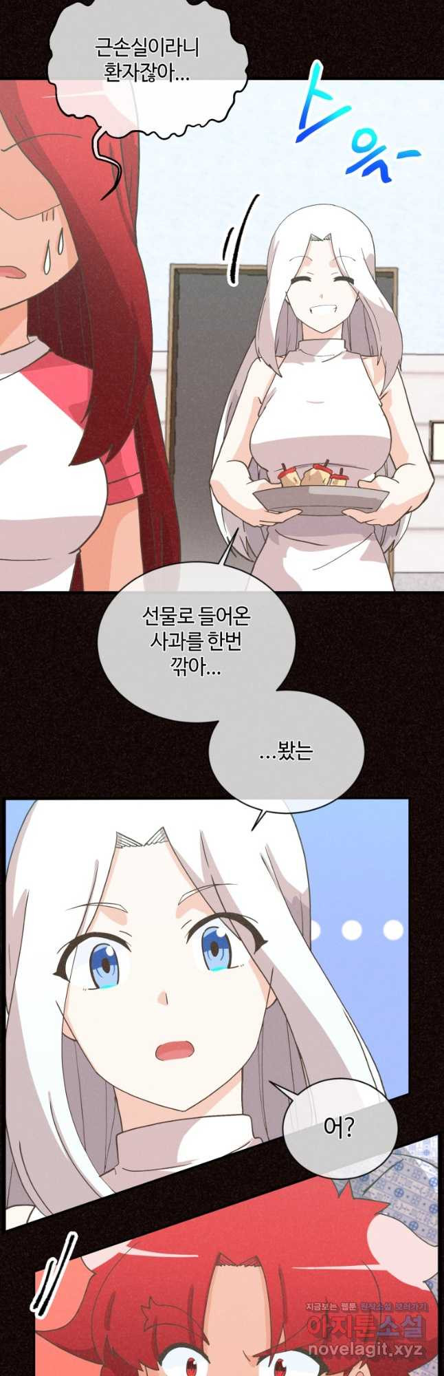 정령 농사꾼 163화 11