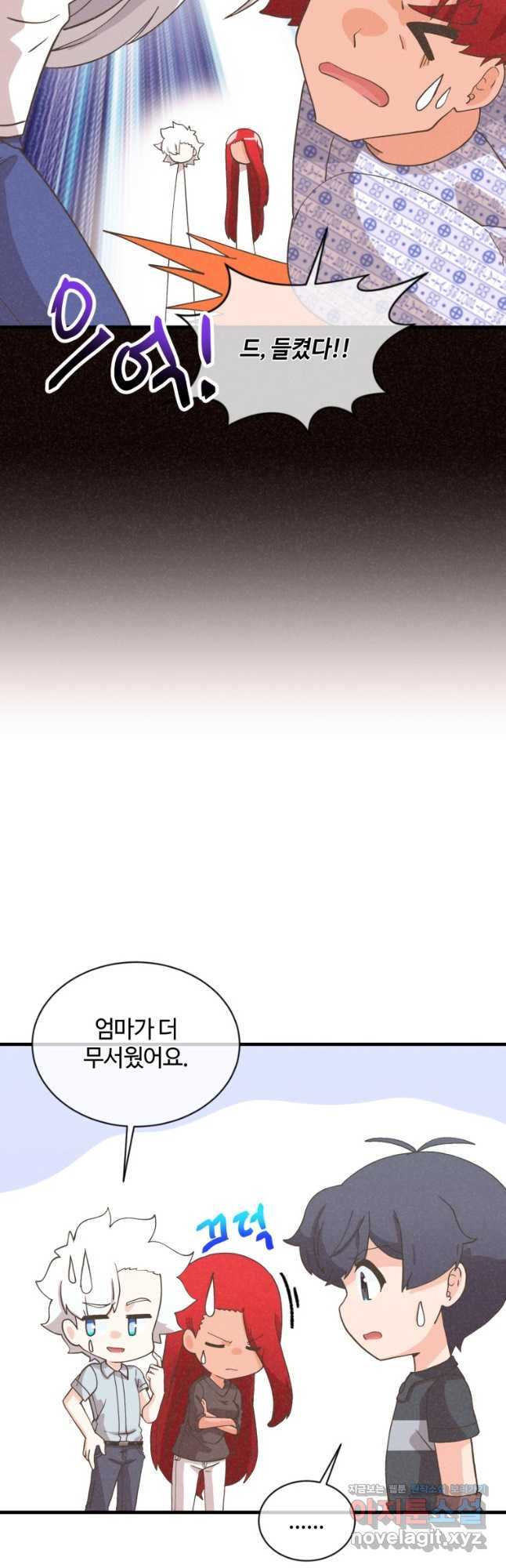 정령 농사꾼 163화 13
