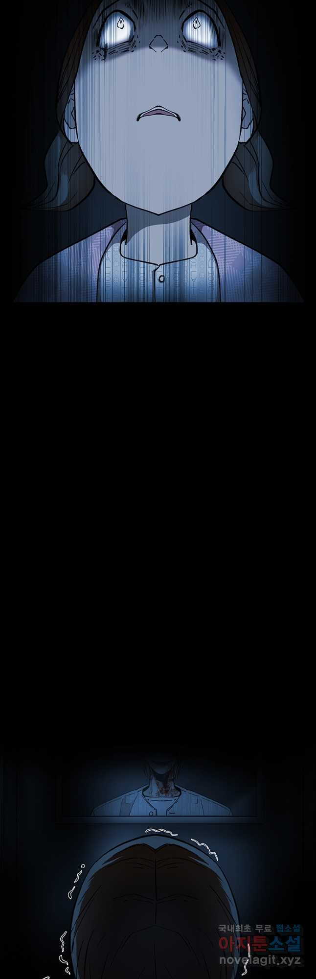 눌림굿 167화 8