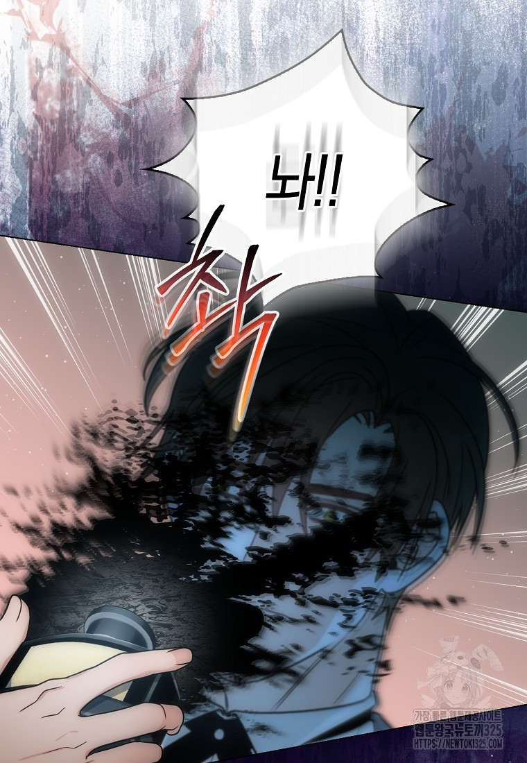 북북서로 항해하라 68화 17