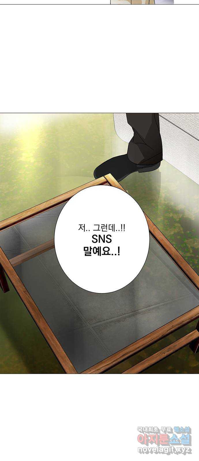 패션쇼 116화 7